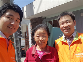 독거노인 식료품 전달봉사 사진